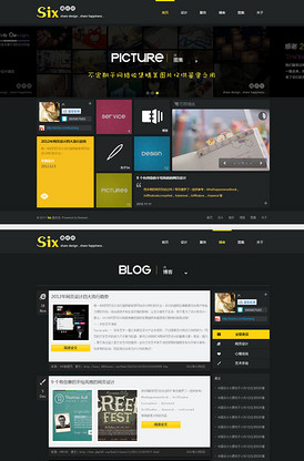 清新簡約，自然愜意 宜家風(fēng)格網(wǎng)頁設(shè)計模板解析